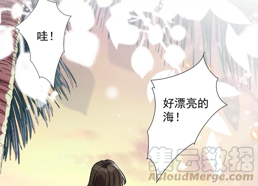 最豪赘婿 龙王殿韩漫全集-第147话 骑虎难下无删减无遮挡章节图片 