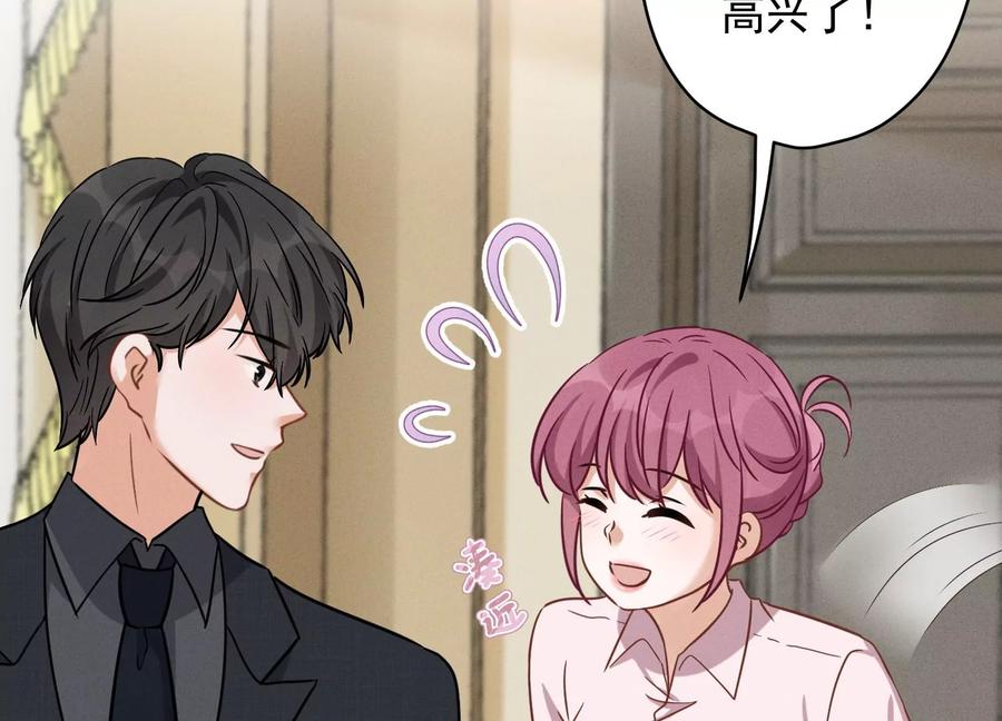 最豪赘婿 龙王殿韩漫全集-第147话 骑虎难下无删减无遮挡章节图片 