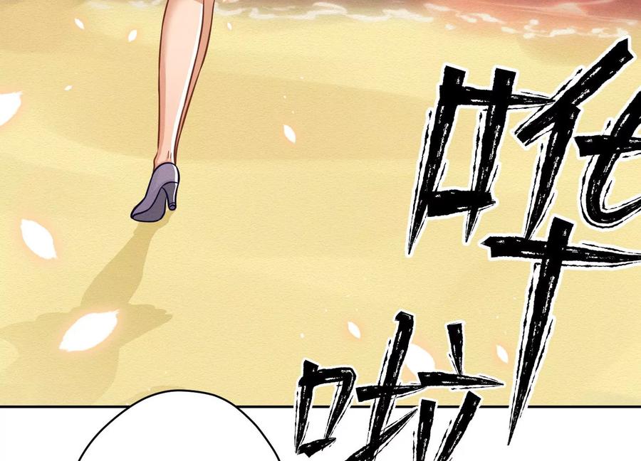 最豪赘婿 龙王殿韩漫全集-第147话 骑虎难下无删减无遮挡章节图片 
