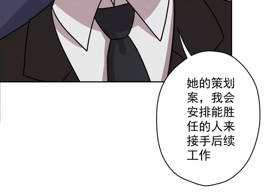 最豪赘婿 龙王殿韩漫全集-第148话 完美男神在身边无删减无遮挡章节图片 