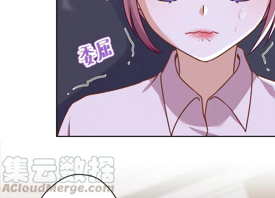 最豪赘婿 龙王殿韩漫全集-第148话 完美男神在身边无删减无遮挡章节图片 