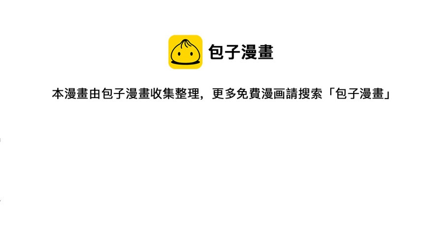 最豪赘婿 龙王殿韩漫全集-第148话 完美男神在身边无删减无遮挡章节图片 
