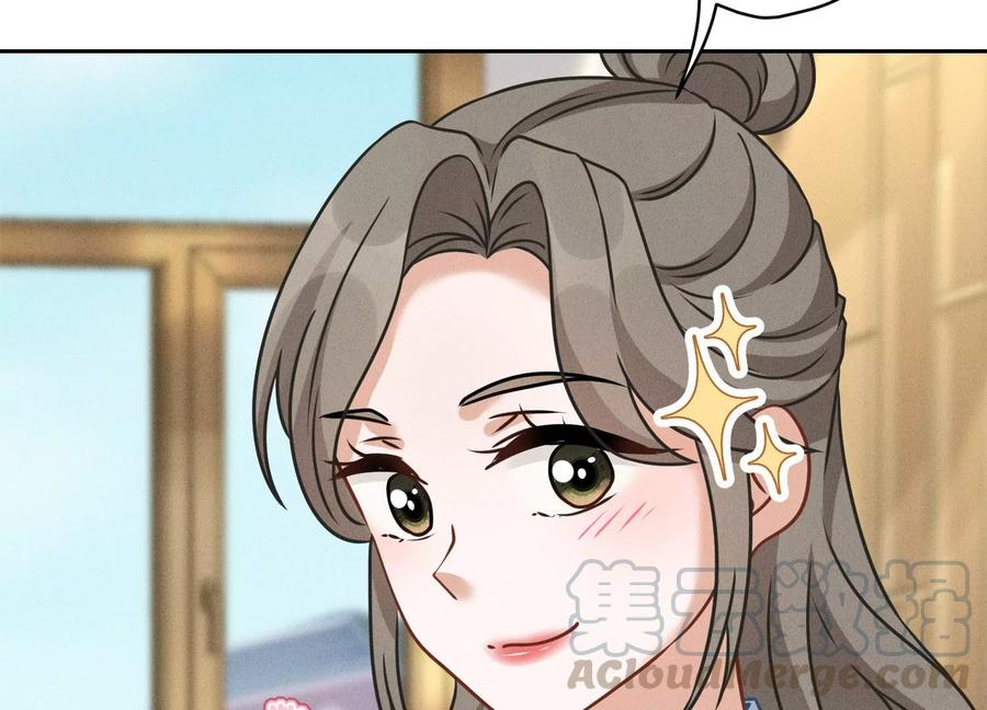 最豪赘婿 龙王殿韩漫全集-第148话 完美男神在身边无删减无遮挡章节图片 