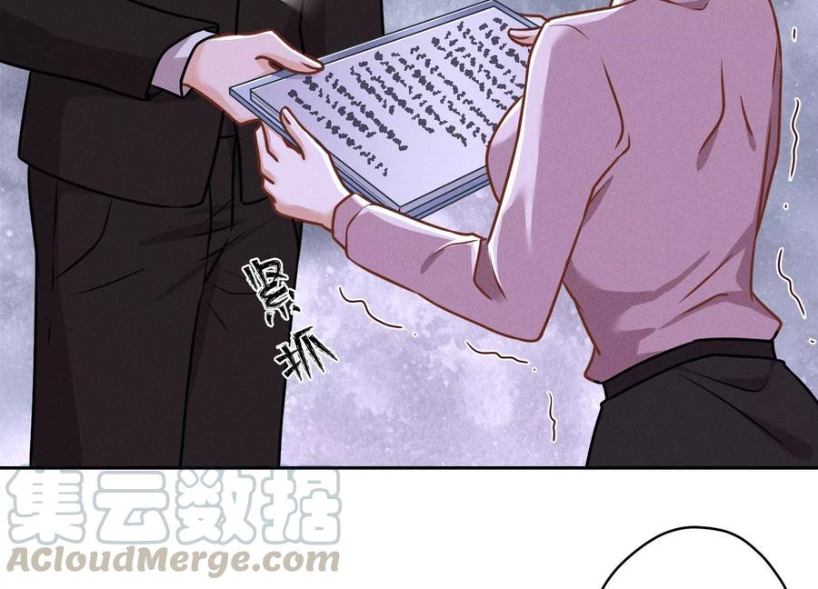 最豪赘婿 龙王殿韩漫全集-第148话 完美男神在身边无删减无遮挡章节图片 