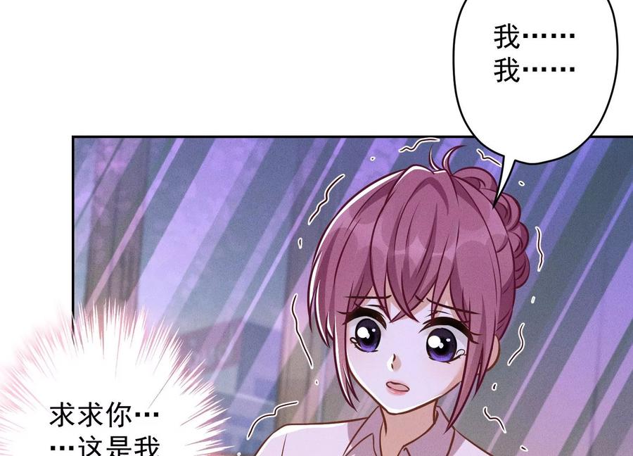 最豪赘婿 龙王殿韩漫全集-第148话 完美男神在身边无删减无遮挡章节图片 