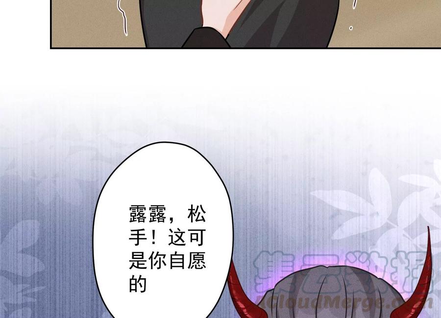 最豪赘婿 龙王殿韩漫全集-第148话 完美男神在身边无删减无遮挡章节图片 