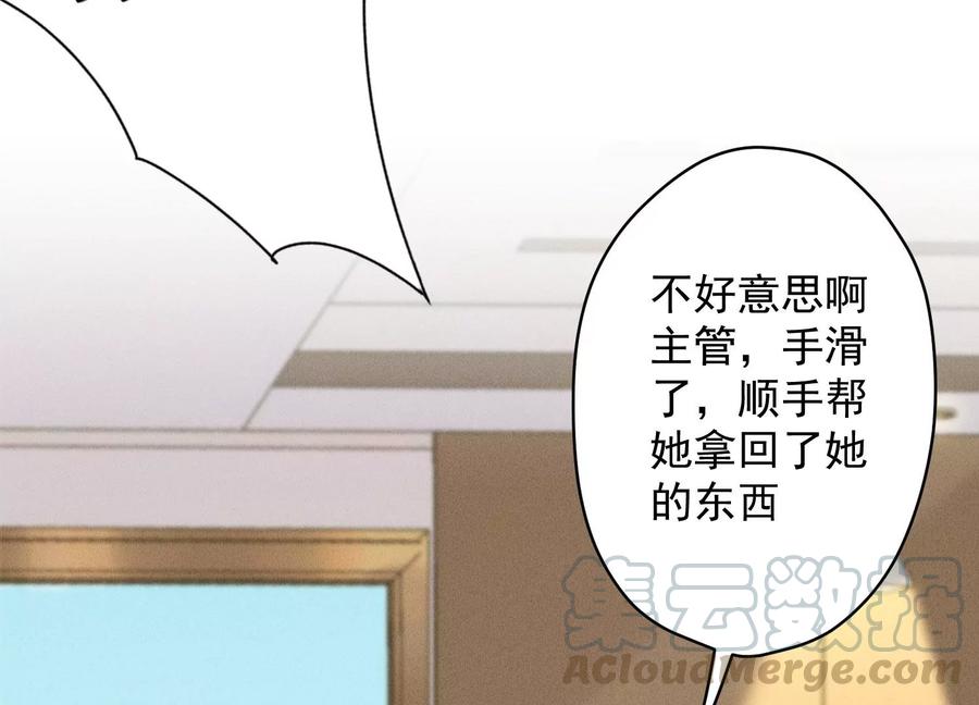 最豪赘婿 龙王殿韩漫全集-第148话 完美男神在身边无删减无遮挡章节图片 