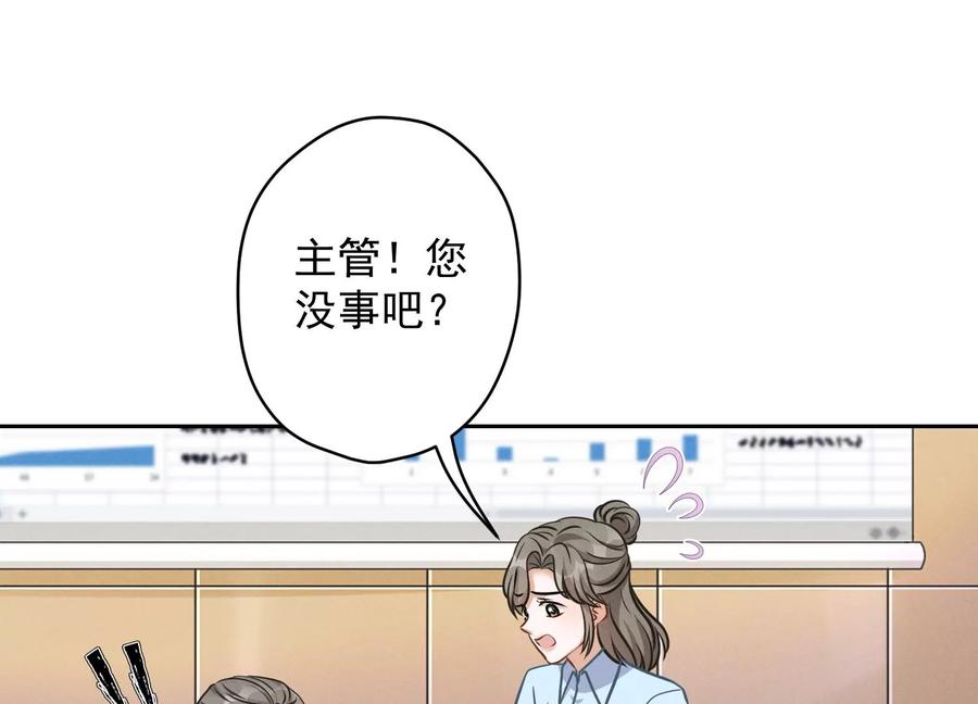 最豪赘婿 龙王殿韩漫全集-第148话 完美男神在身边无删减无遮挡章节图片 
