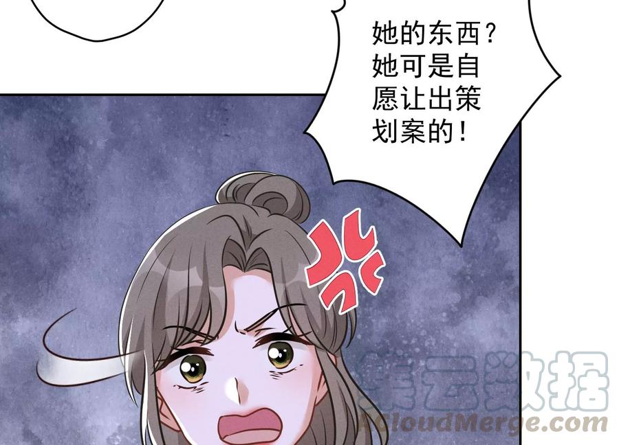 最豪赘婿 龙王殿韩漫全集-第148话 完美男神在身边无删减无遮挡章节图片 