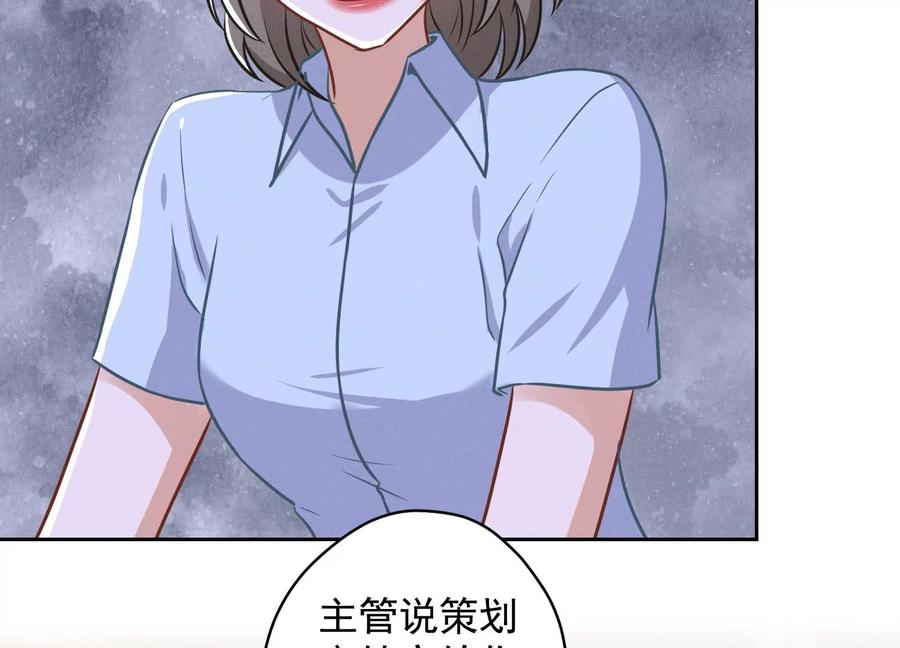 最豪赘婿 龙王殿韩漫全集-第148话 完美男神在身边无删减无遮挡章节图片 