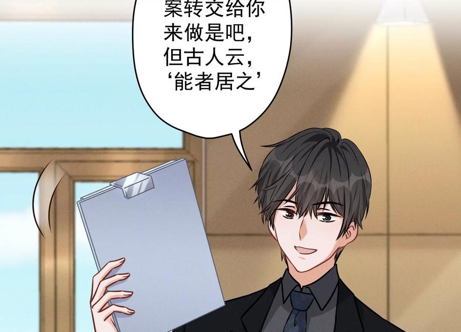 最豪赘婿 龙王殿韩漫全集-第148话 完美男神在身边无删减无遮挡章节图片 