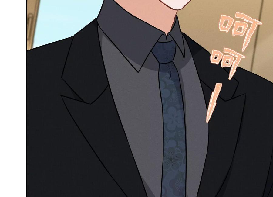 最豪赘婿 龙王殿韩漫全集-第148话 完美男神在身边无删减无遮挡章节图片 