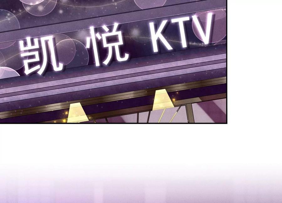 最豪赘婿 龙王殿韩漫全集-第148话 完美男神在身边无删减无遮挡章节图片 