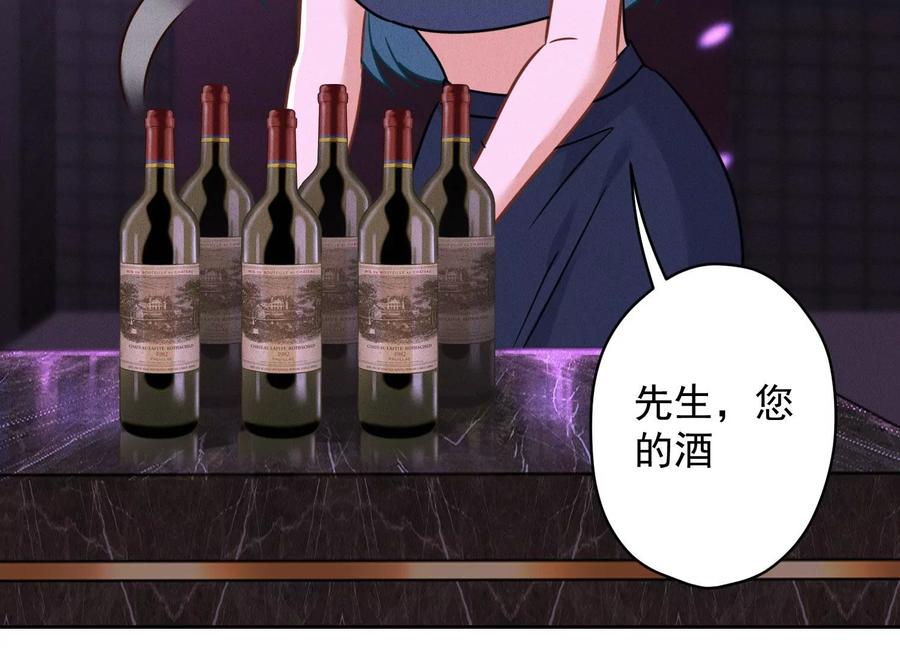 最豪赘婿 龙王殿韩漫全集-第148话 完美男神在身边无删减无遮挡章节图片 