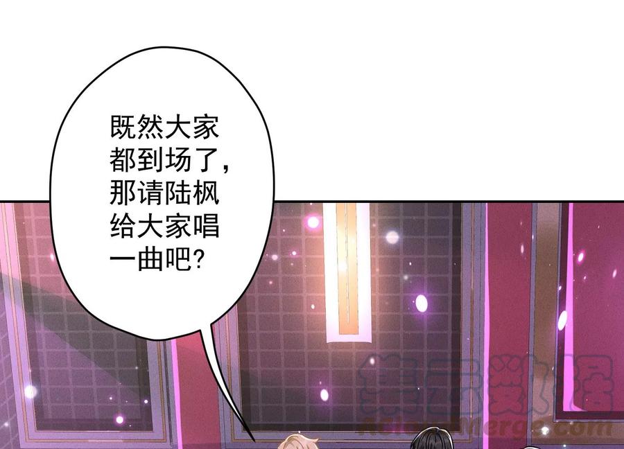 最豪赘婿 龙王殿韩漫全集-第148话 完美男神在身边无删减无遮挡章节图片 