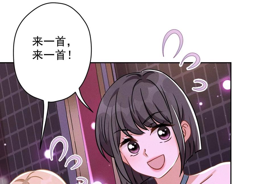 最豪赘婿 龙王殿韩漫全集-第148话 完美男神在身边无删减无遮挡章节图片 