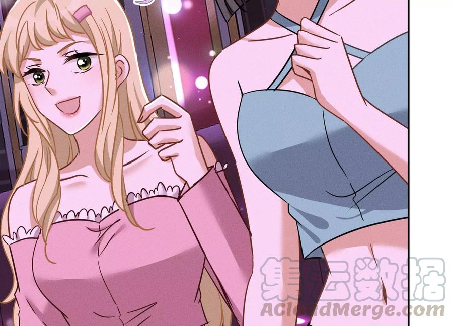最豪赘婿 龙王殿韩漫全集-第148话 完美男神在身边无删减无遮挡章节图片 