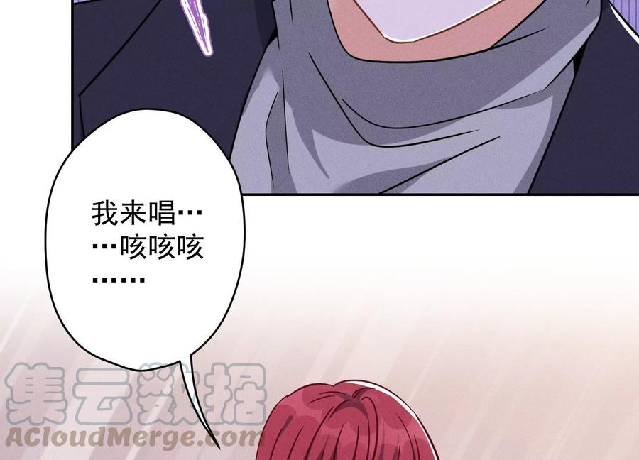 最豪赘婿 龙王殿韩漫全集-第148话 完美男神在身边无删减无遮挡章节图片 