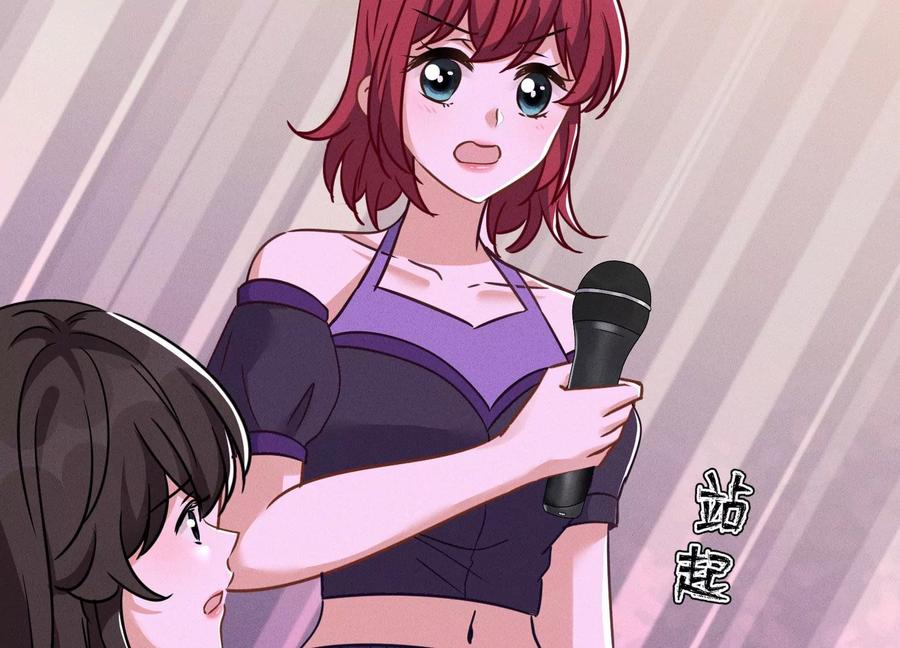 最豪赘婿 龙王殿韩漫全集-第148话 完美男神在身边无删减无遮挡章节图片 