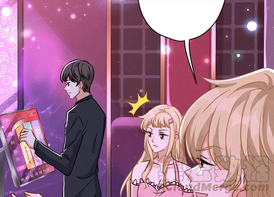 最豪赘婿 龙王殿韩漫全集-第148话 完美男神在身边无删减无遮挡章节图片 