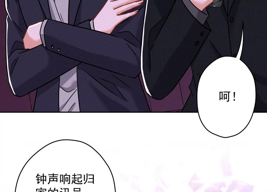 最豪赘婿 龙王殿韩漫全集-第148话 完美男神在身边无删减无遮挡章节图片 