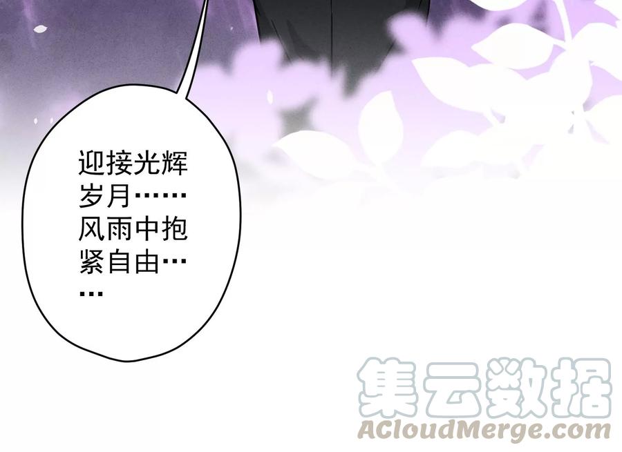 最豪赘婿 龙王殿韩漫全集-第148话 完美男神在身边无删减无遮挡章节图片 