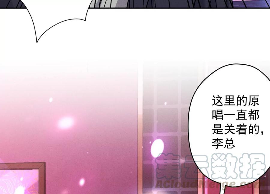 最豪赘婿 龙王殿韩漫全集-第148话 完美男神在身边无删减无遮挡章节图片 