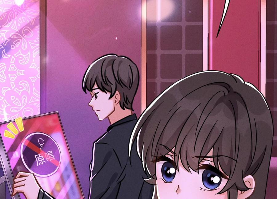 最豪赘婿 龙王殿韩漫全集-第148话 完美男神在身边无删减无遮挡章节图片 