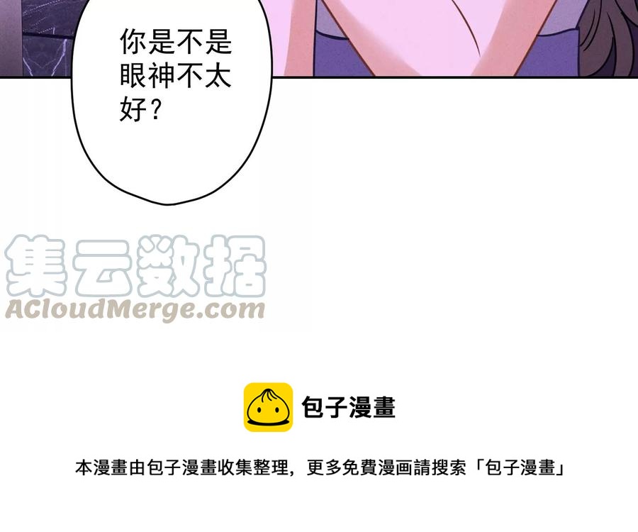 最豪赘婿 龙王殿韩漫全集-第148话 完美男神在身边无删减无遮挡章节图片 
