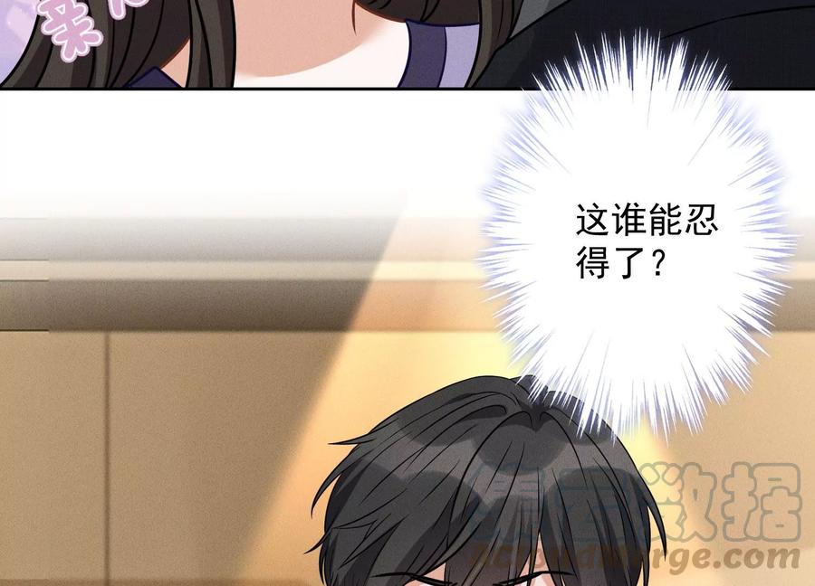 最豪赘婿 龙王殿韩漫全集-第150话 谁是绊脚石无删减无遮挡章节图片 