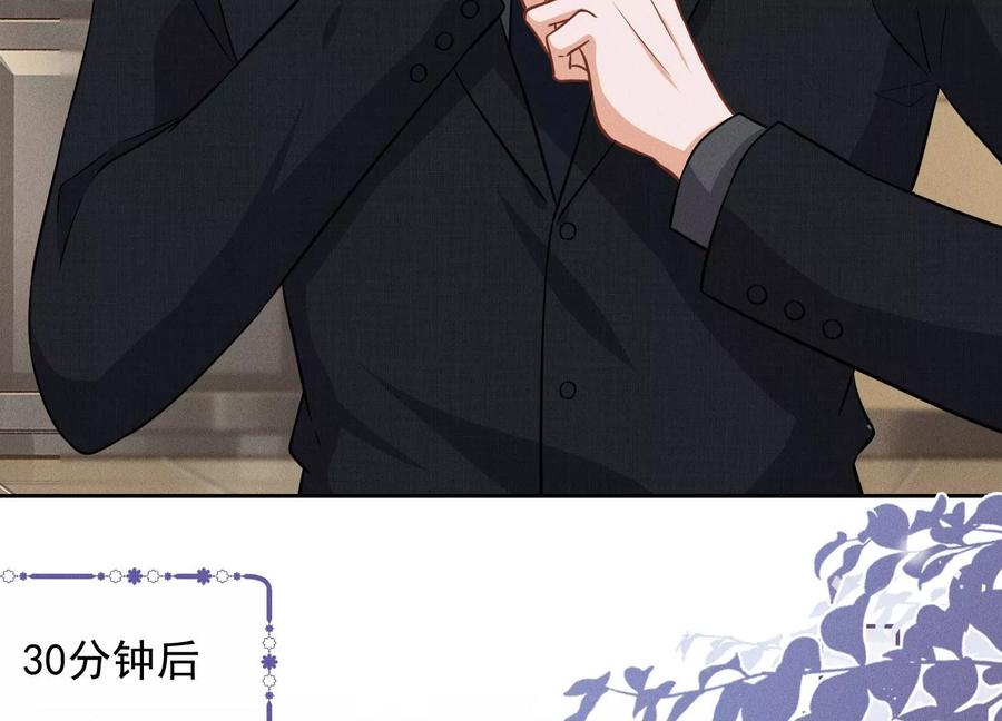 最豪赘婿 龙王殿韩漫全集-第150话 谁是绊脚石无删减无遮挡章节图片 