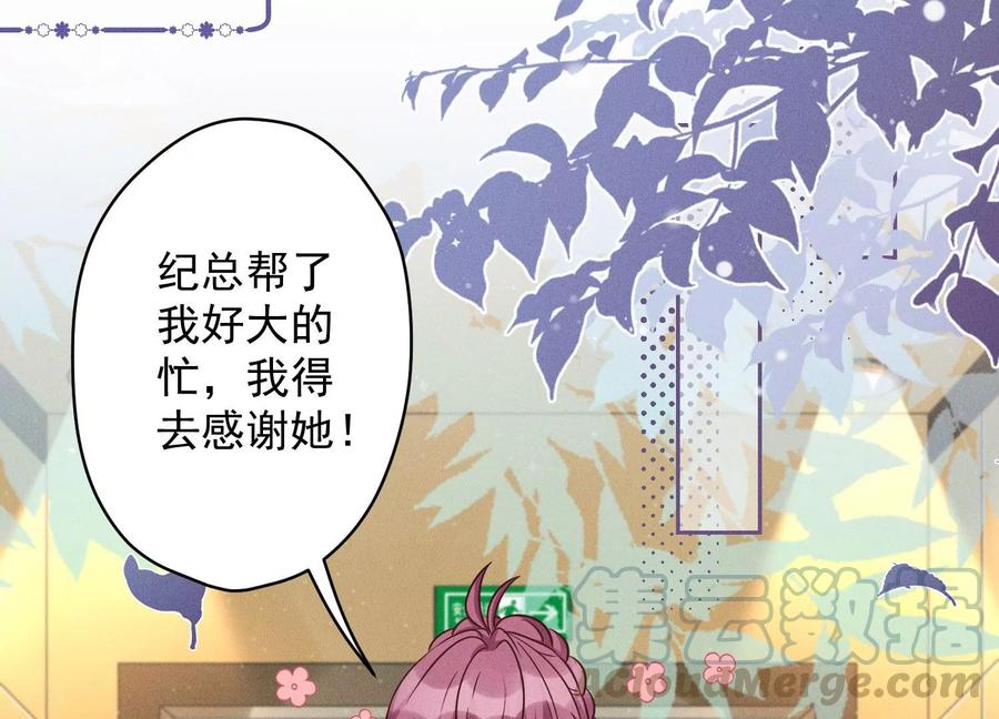 最豪赘婿 龙王殿韩漫全集-第150话 谁是绊脚石无删减无遮挡章节图片 