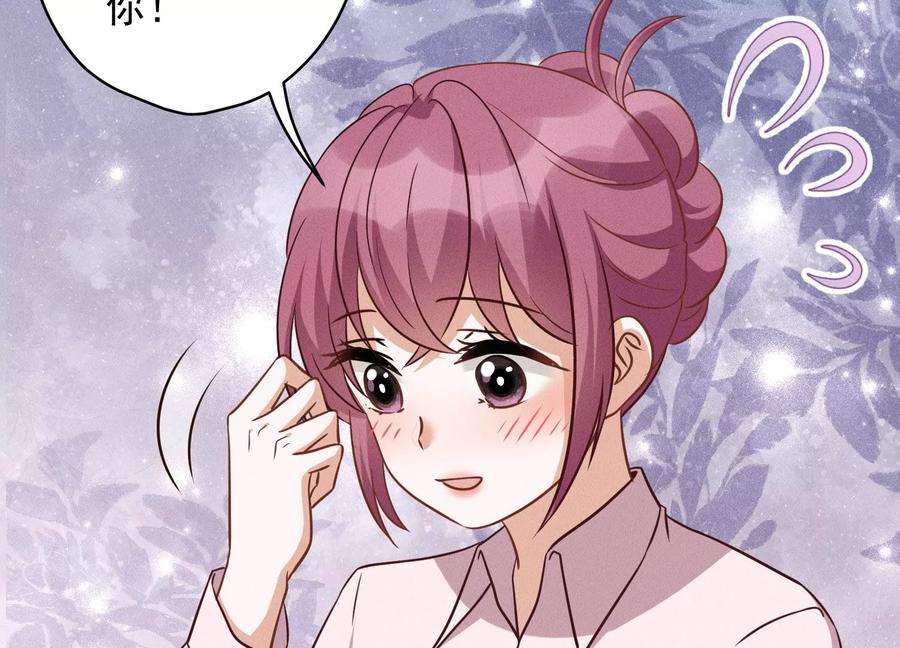 最豪赘婿 龙王殿韩漫全集-第150话 谁是绊脚石无删减无遮挡章节图片 