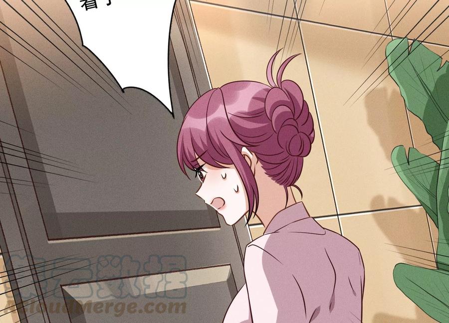 最豪赘婿 龙王殿韩漫全集-第150话 谁是绊脚石无删减无遮挡章节图片 