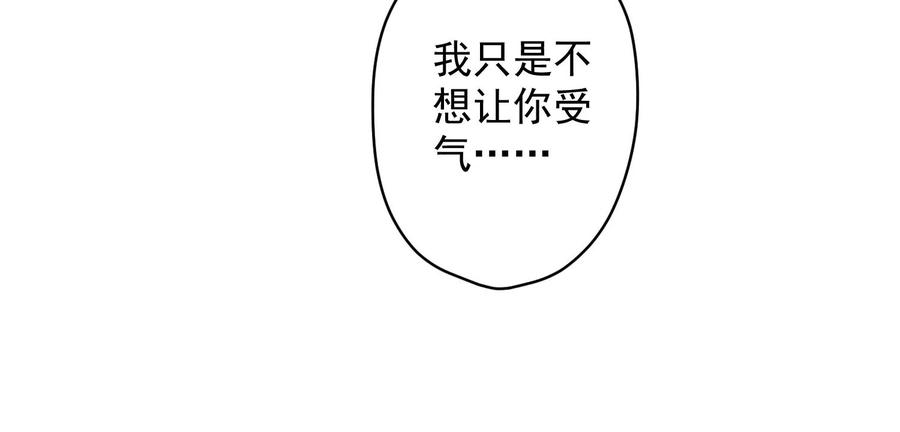 最豪赘婿 龙王殿韩漫全集-第150话 谁是绊脚石无删减无遮挡章节图片 