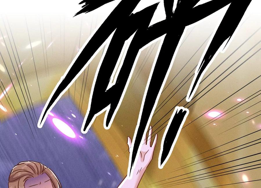 最豪赘婿 龙王殿韩漫全集-第150话 谁是绊脚石无删减无遮挡章节图片 