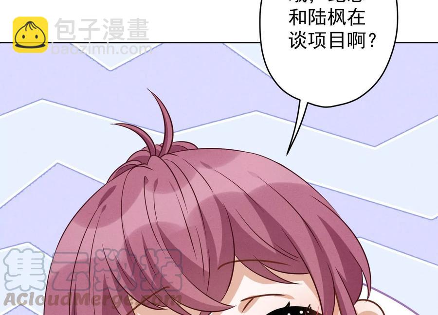 最豪赘婿 龙王殿韩漫全集-第150话 谁是绊脚石无删减无遮挡章节图片 