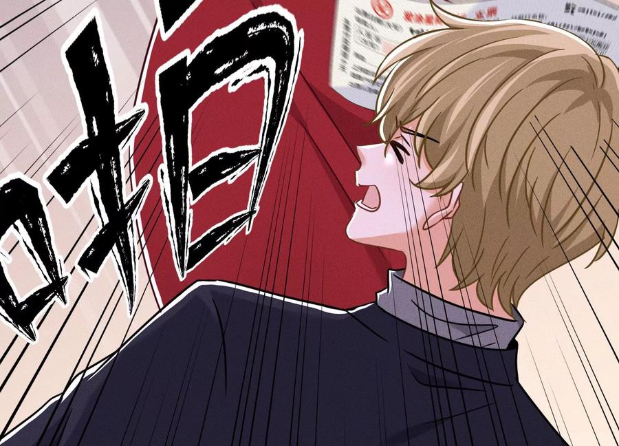 最豪赘婿 龙王殿韩漫全集-第150话 谁是绊脚石无删减无遮挡章节图片 