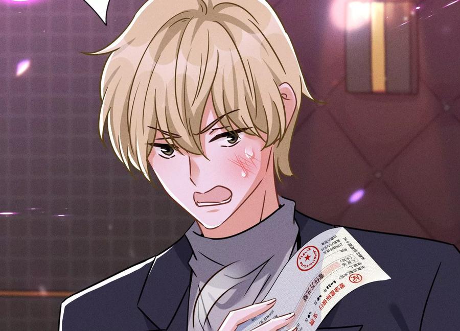最豪赘婿 龙王殿韩漫全集-第150话 谁是绊脚石无删减无遮挡章节图片 