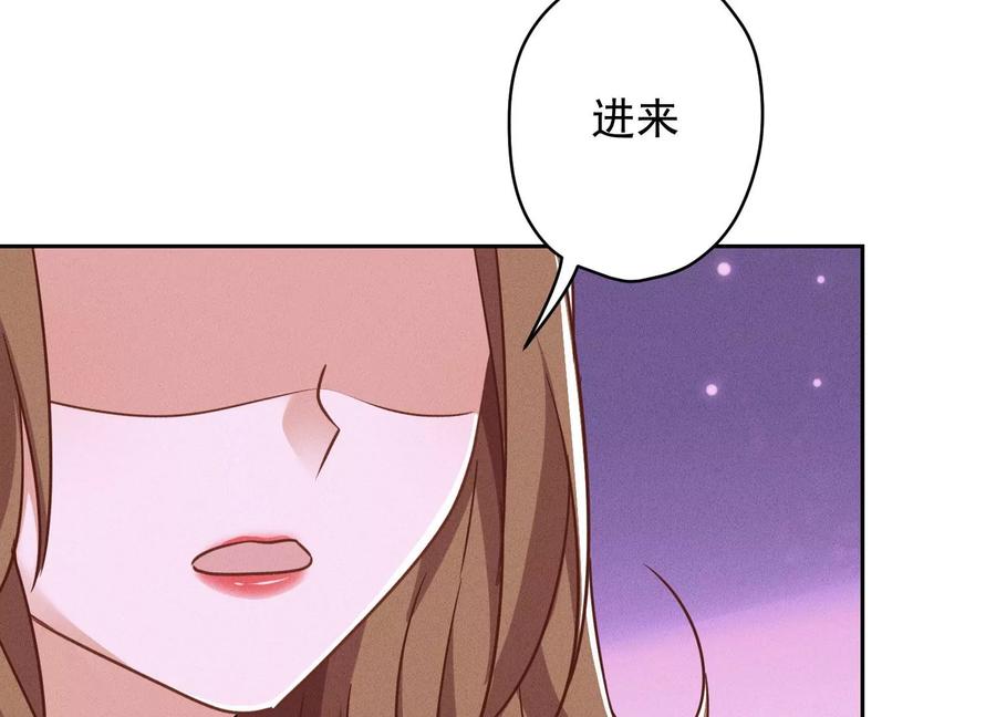 最豪赘婿 龙王殿韩漫全集-第150话 谁是绊脚石无删减无遮挡章节图片 