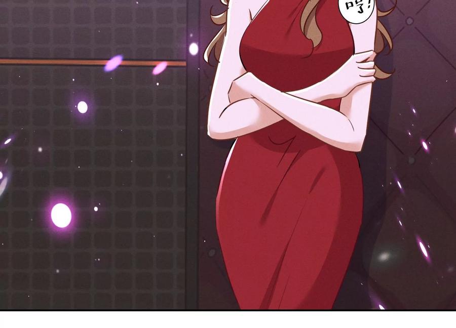 最豪赘婿 龙王殿韩漫全集-第150话 谁是绊脚石无删减无遮挡章节图片 