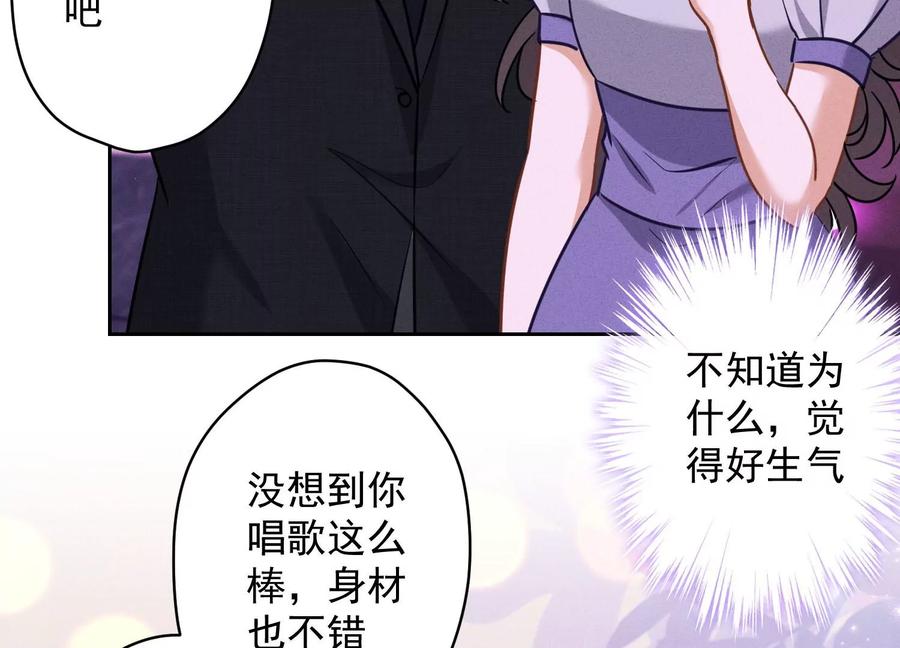最豪赘婿 龙王殿韩漫全集-第150话 谁是绊脚石无删减无遮挡章节图片 