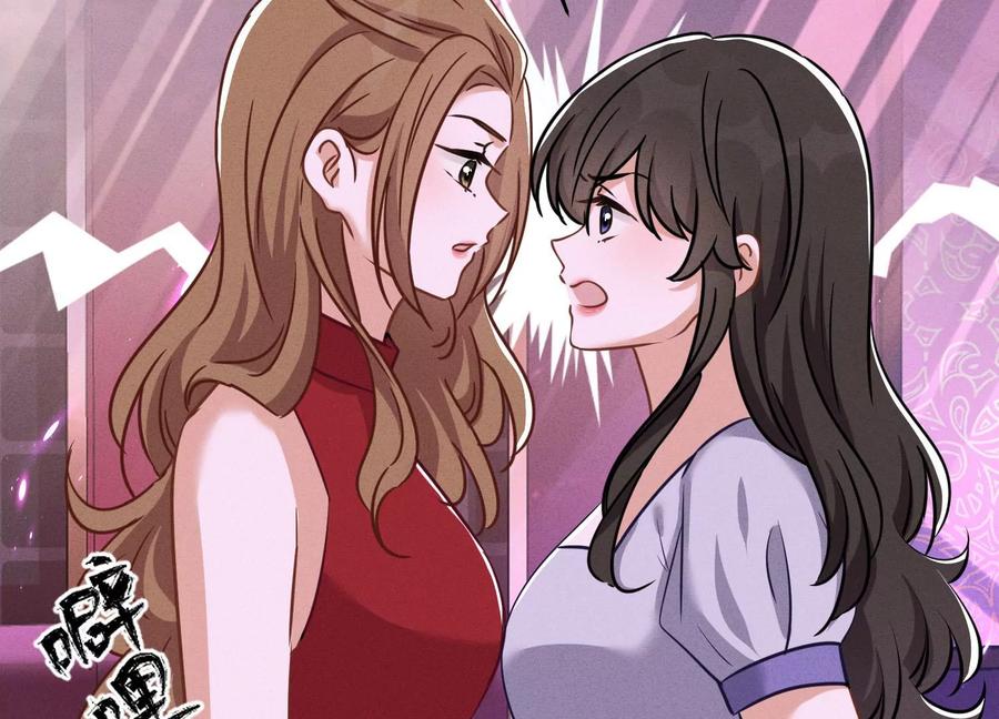 最豪赘婿 龙王殿韩漫全集-第150话 谁是绊脚石无删减无遮挡章节图片 