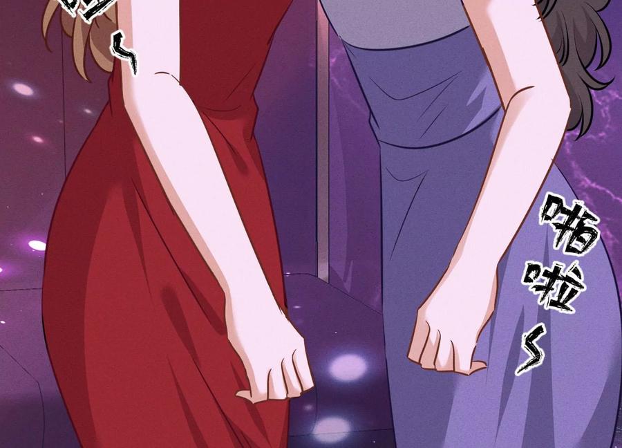 最豪赘婿 龙王殿韩漫全集-第150话 谁是绊脚石无删减无遮挡章节图片 
