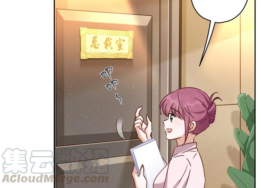 最豪赘婿 龙王殿韩漫全集-第151话 独一无二的存在无删减无遮挡章节图片 