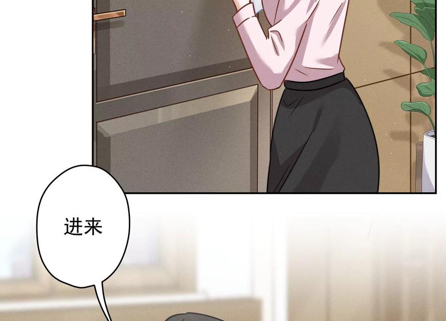 最豪赘婿 龙王殿韩漫全集-第151话 独一无二的存在无删减无遮挡章节图片 