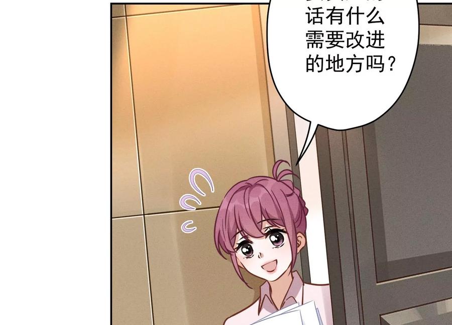 最豪赘婿 龙王殿韩漫全集-第151话 独一无二的存在无删减无遮挡章节图片 