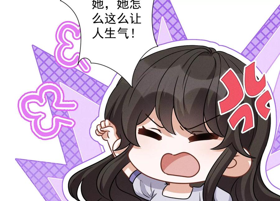 最豪赘婿 龙王殿韩漫全集-第151话 独一无二的存在无删减无遮挡章节图片 