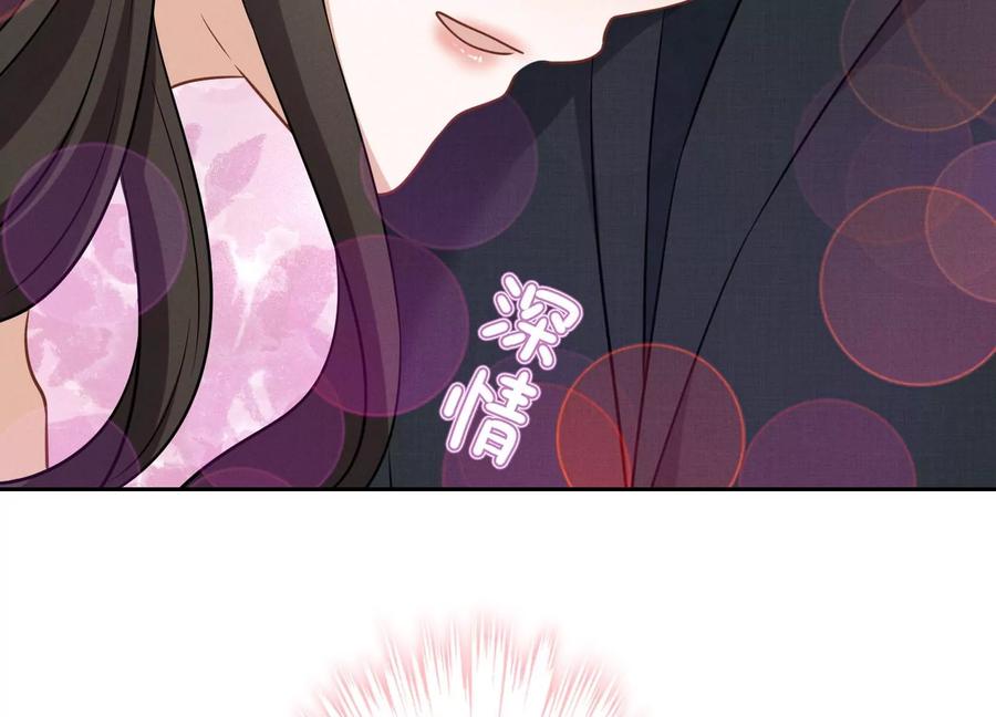 最豪赘婿 龙王殿韩漫全集-第151话 独一无二的存在无删减无遮挡章节图片 