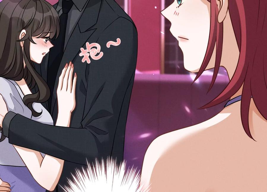 最豪赘婿 龙王殿韩漫全集-第151话 独一无二的存在无删减无遮挡章节图片 